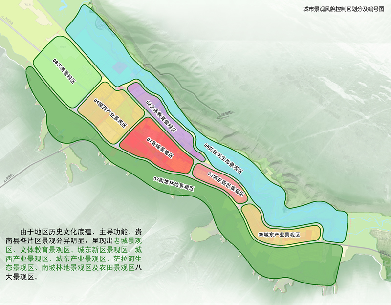 黄南藏族自治州市国土资源局最新发展规划概览