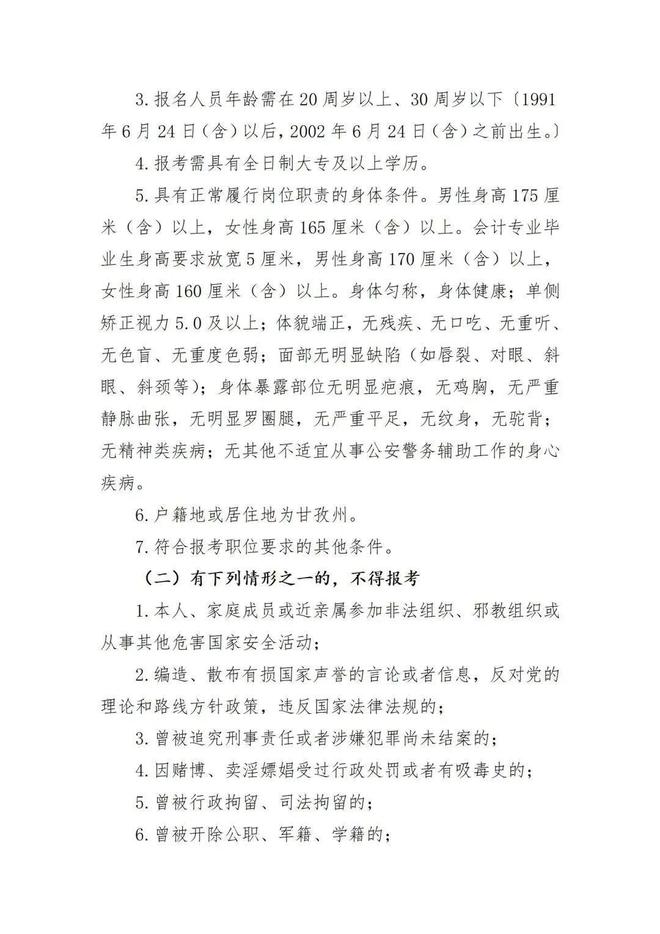 雅江县图书馆最新招聘启事概览