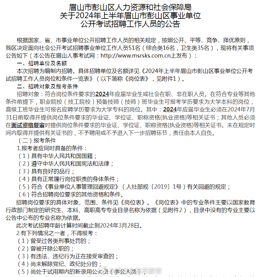 香炉山街道最新招聘信息汇总