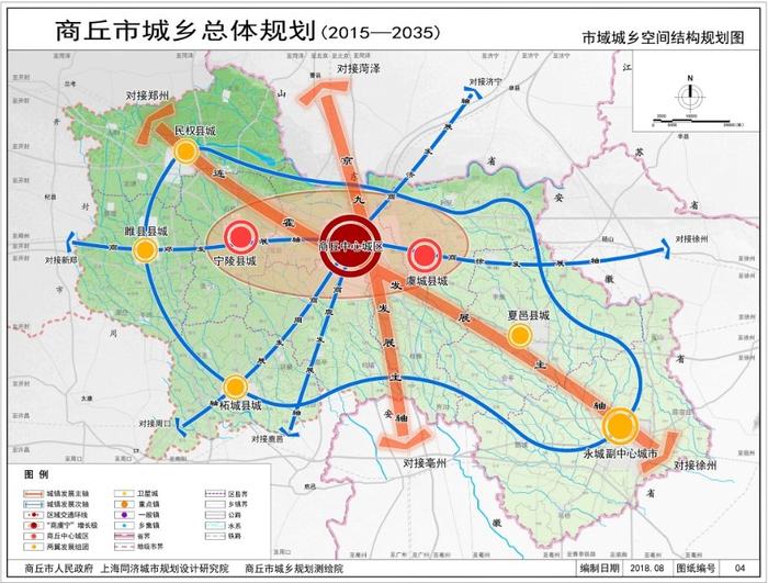 庄边镇未来蓝图，最新发展规划引领繁荣新篇章