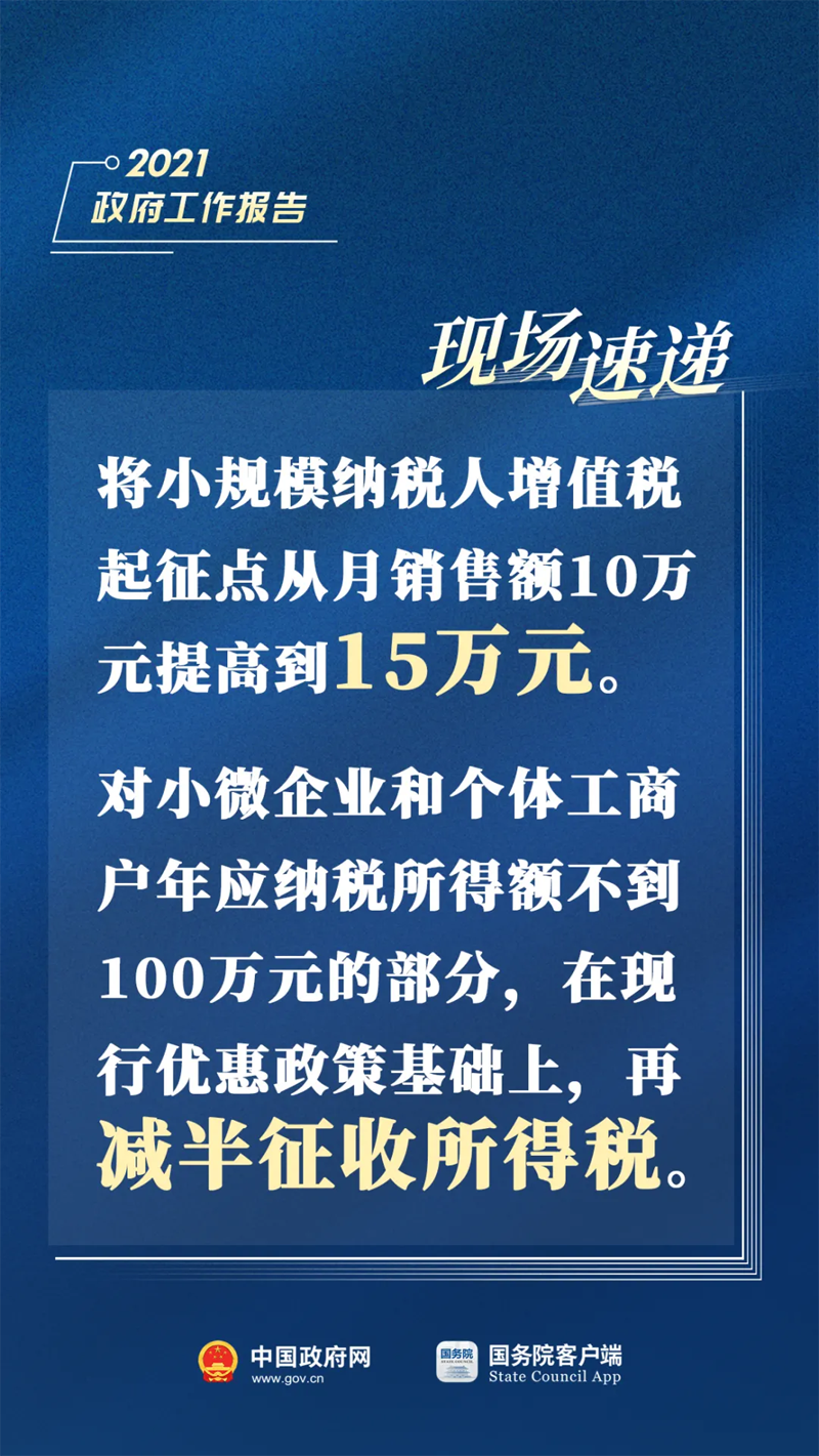 钟祥市小学最新招聘启事概览