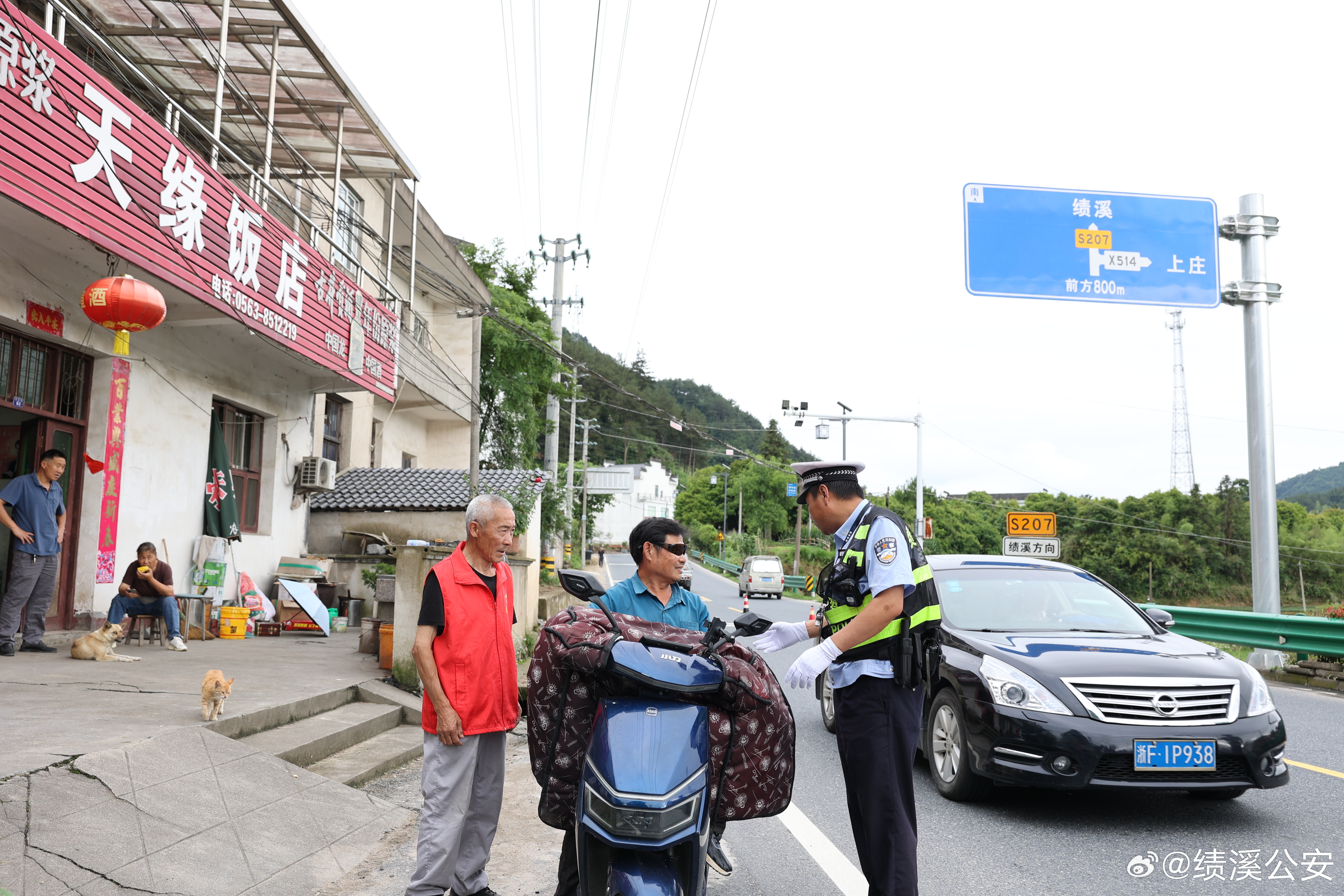 亚白村交通改善计划引领村庄迈向崭新未来