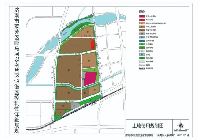 路南区自然资源和规划局最新发展规划概览