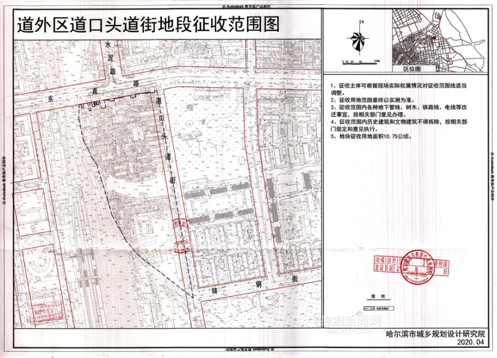 关口街道最新项目，先锋力量引领城市发展之路