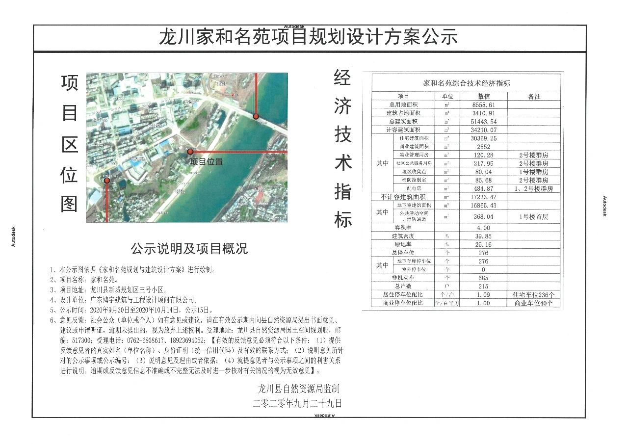 璇玑涟漪 第2页