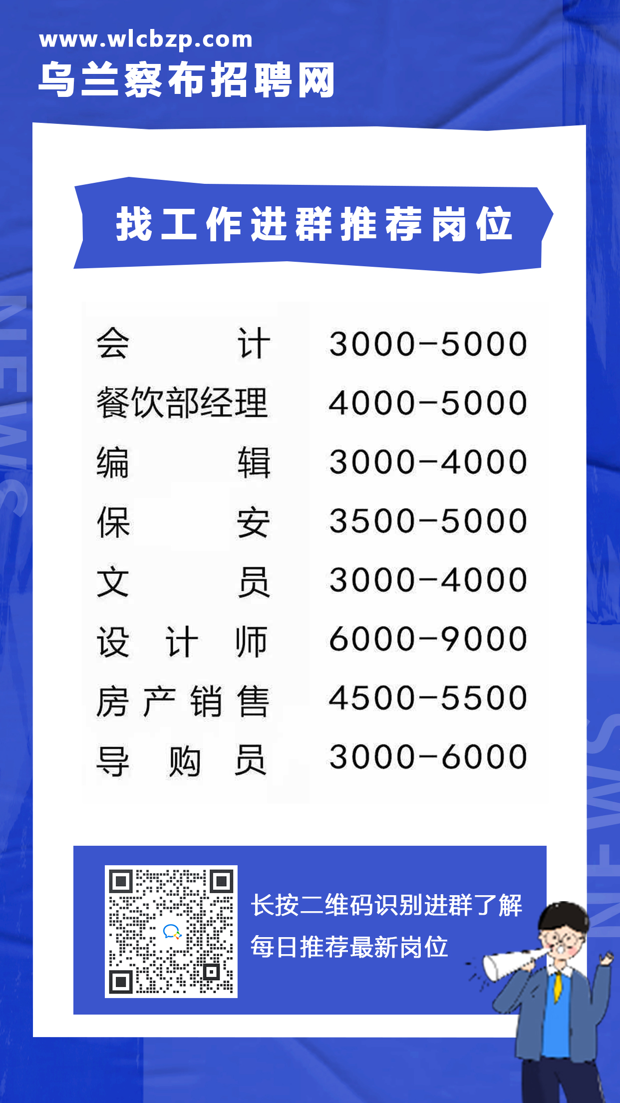 稷山县殡葬事业单位招聘信息与行业趋势解析