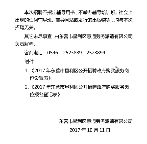 2024年12月4日 第6页