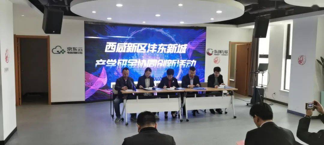 西区科技局领导团队引领科技创新与发展新篇章