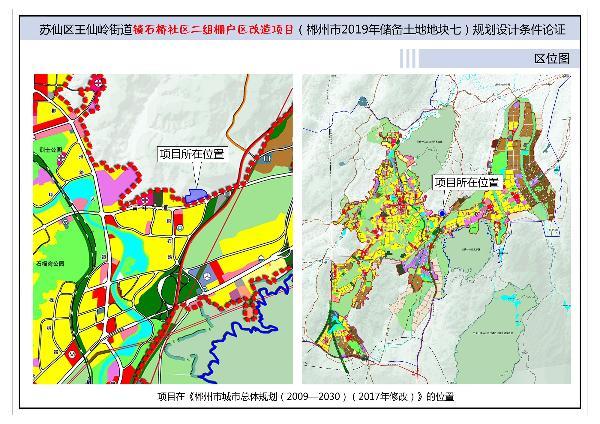 长安区自然资源和规划局新项目，推动区域可持续发展与生态保护融合共进