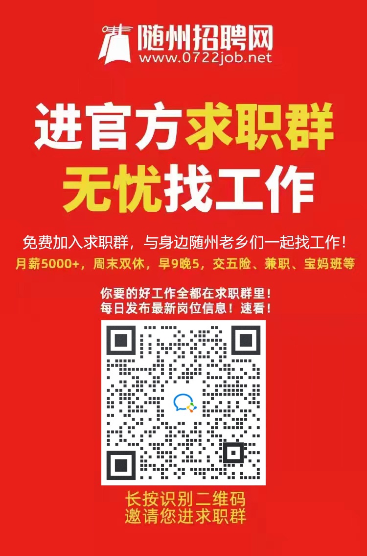 凤霞社区最新招聘信息及其社区影响力分析