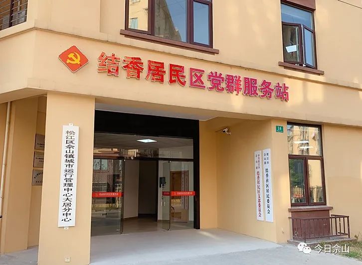 南桥路社区重塑生活品质，打造宜居环境新篇章启动