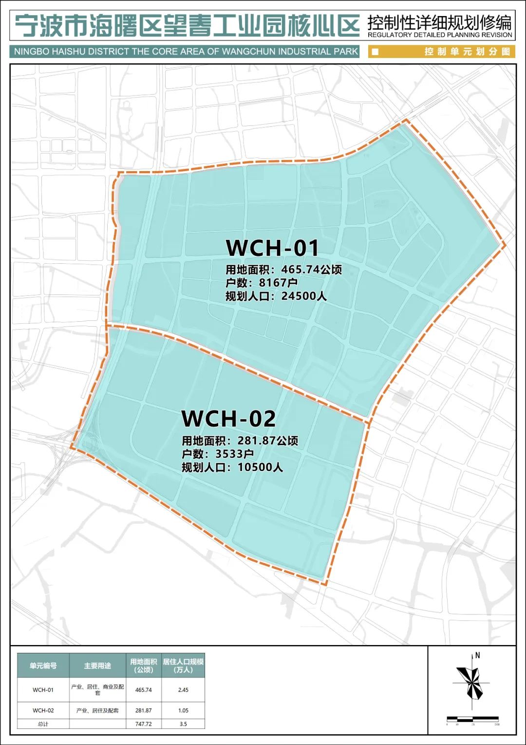 海曙区公安局最新发展规划概览