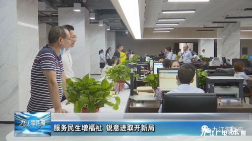 云梦县人力资源和社会保障局最新动态报道