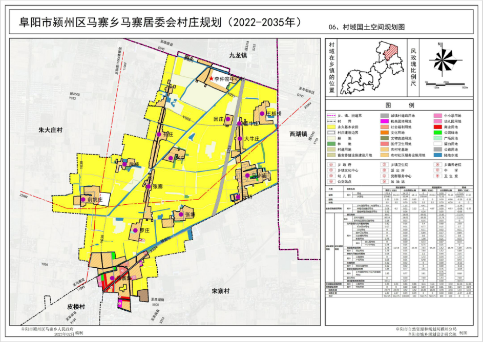 2024年12月6日