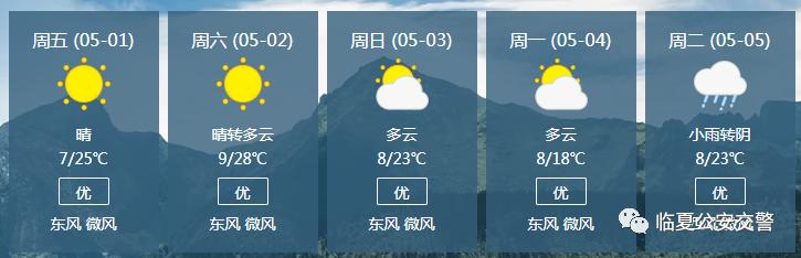 2024年12月7日 第30页