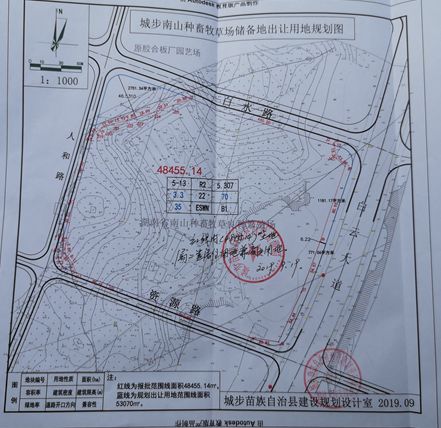 城步苗族自治县自然资源和规划局最新项目概览与动态分析