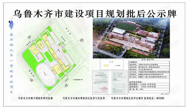 叠彩区数据与政务服务局最新发展规划深度解析