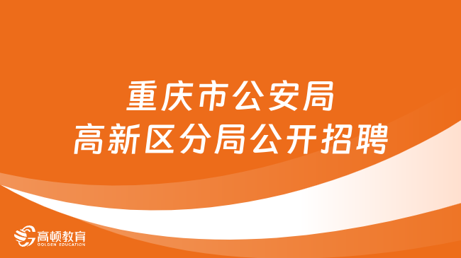 中江县殡葬事业单位招聘信息与行业趋势解析