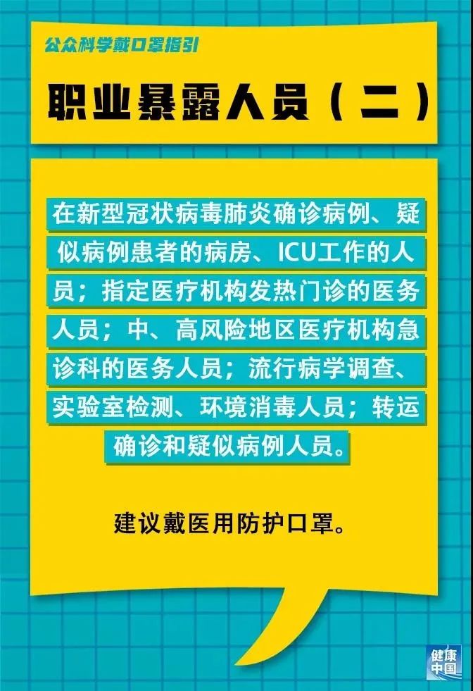 梨树区初中招聘启事概览