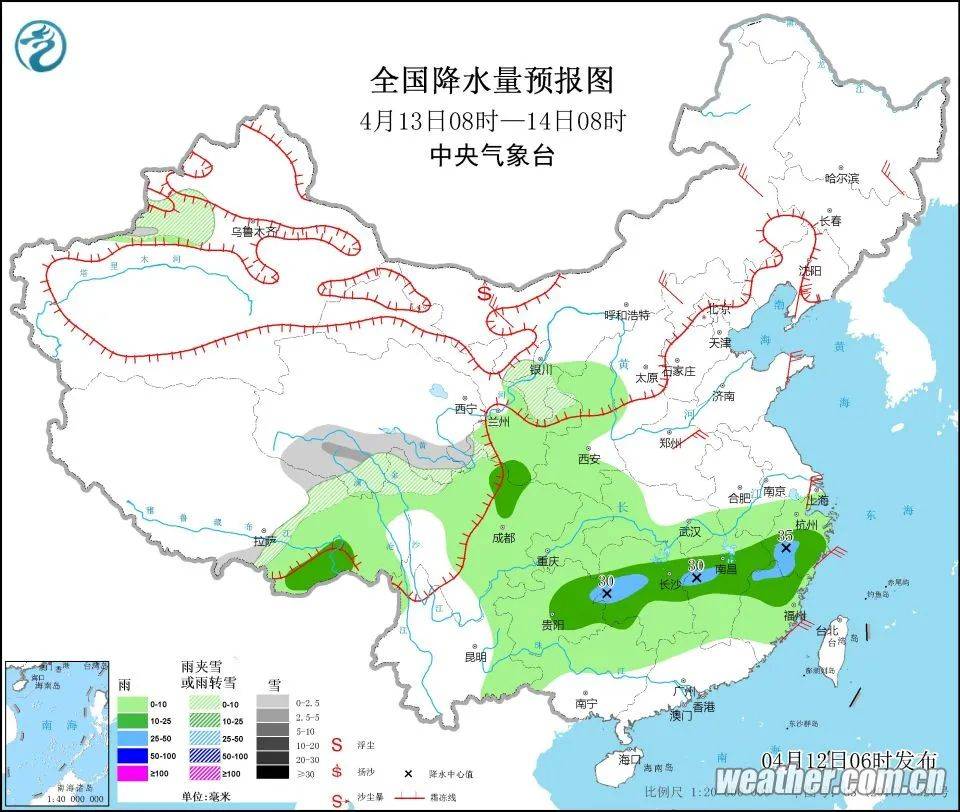 2024年12月8日 第23页