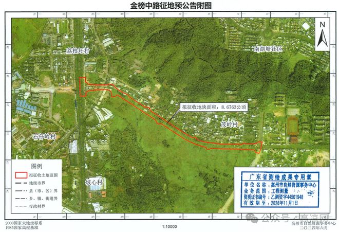 石仔岭街道最新项目，先锋力量引领城市发展之路