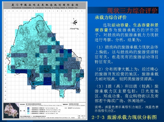 厦门市鼓浪屿风景名胜区重塑历史与未来的和谐交响，最新规划揭秘