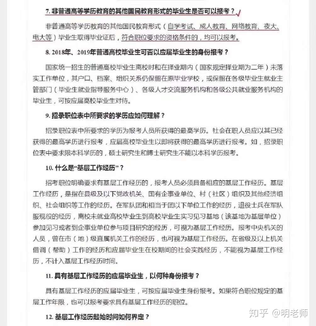 隆化县成人教育事业单位招聘最新信息及内容探讨