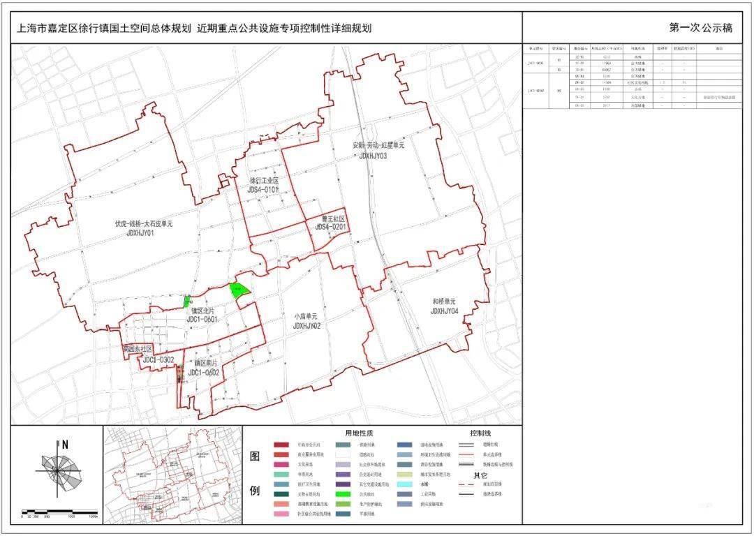 2024年12月9日 第5页