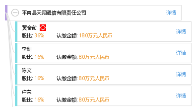 武川县初中最新招聘信息汇总