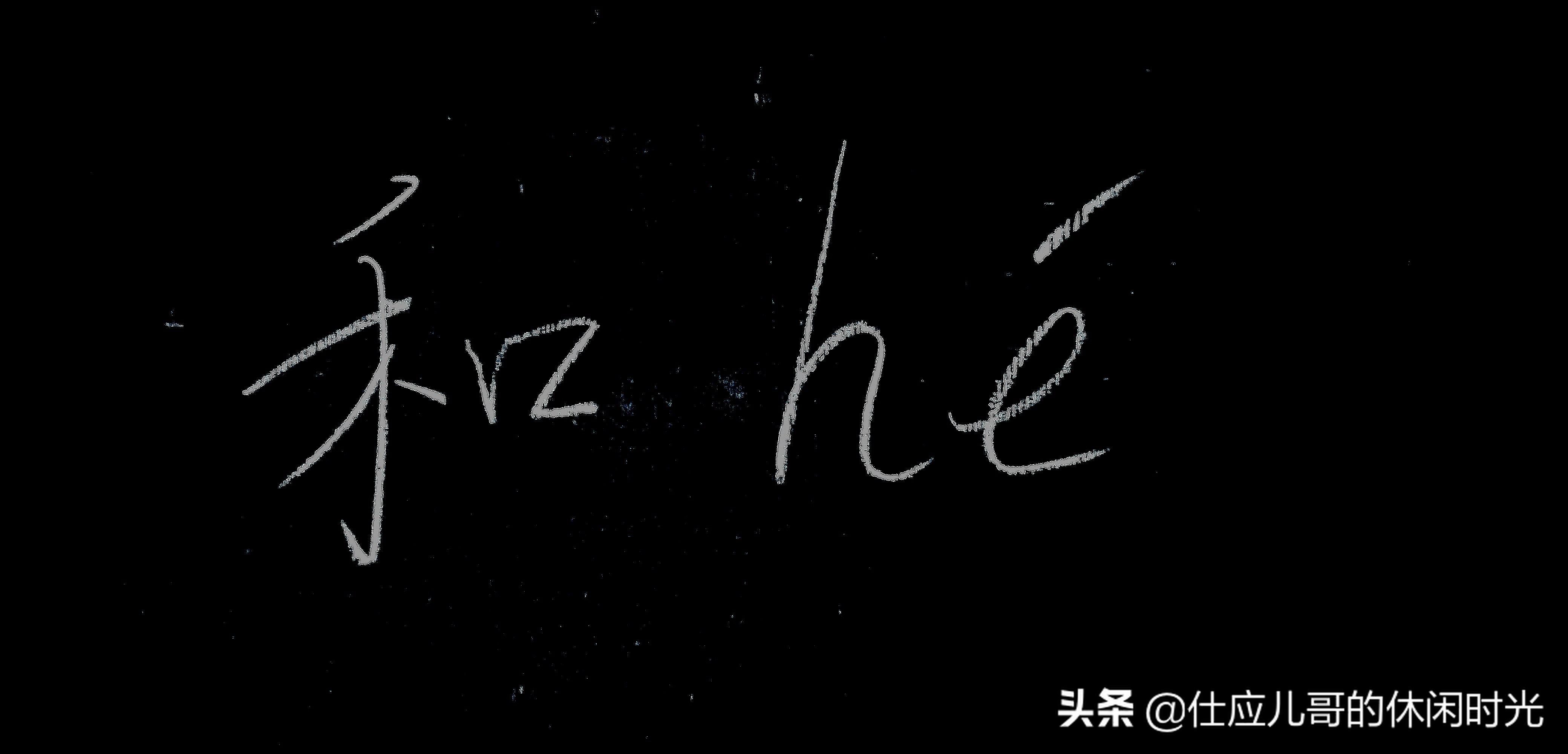 2024年12月11日 第6页