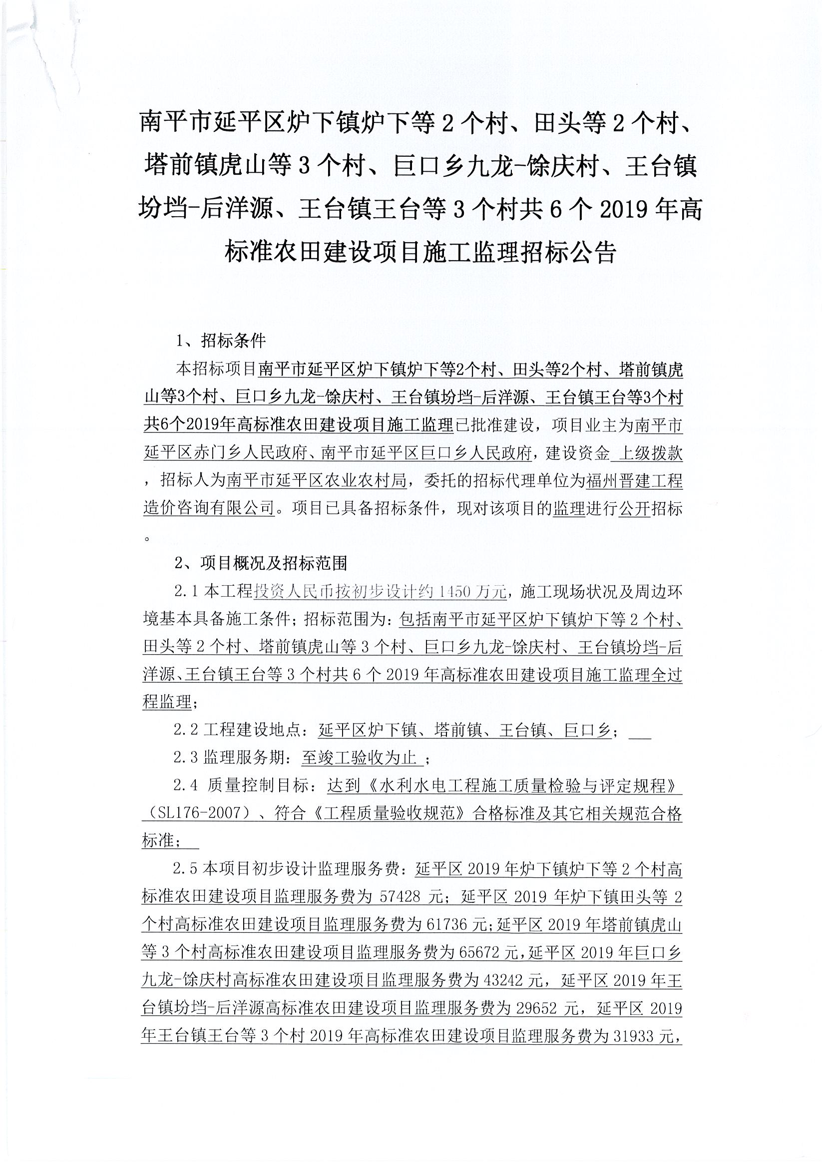 那坡县级公路维护监理事业单位最新项目研究报告揭秘