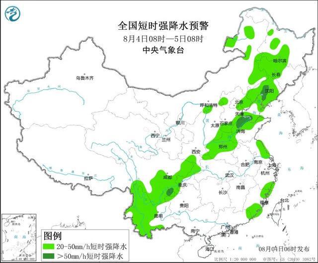 前亭镇天气预报更新通知