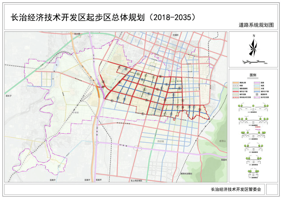 东昌府区交通运输局发展规划展望