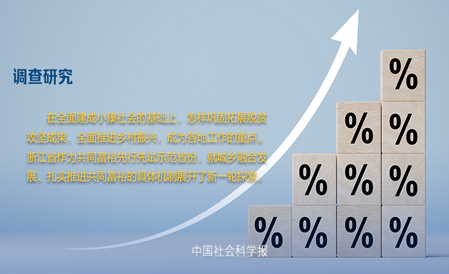 东风区特殊教育事业单位发展规划展望