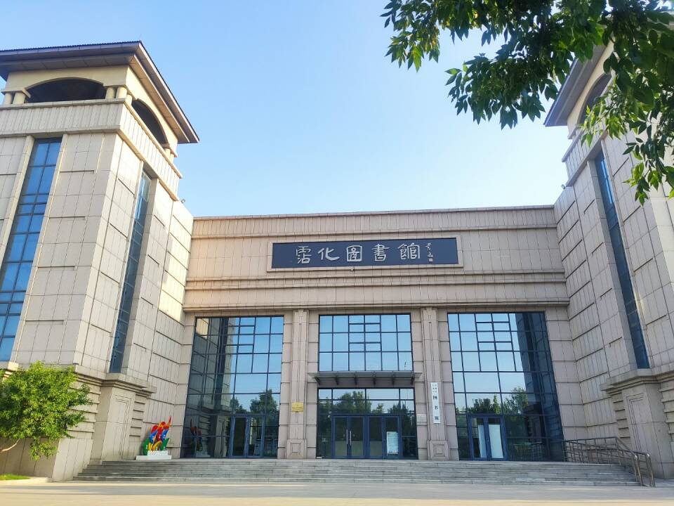 牟平区图书馆最新动态报道