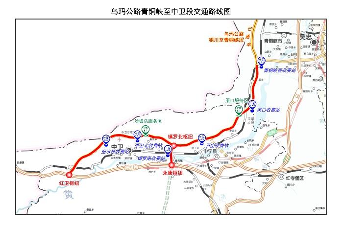 金积镇新闻速递，最新报道汇总