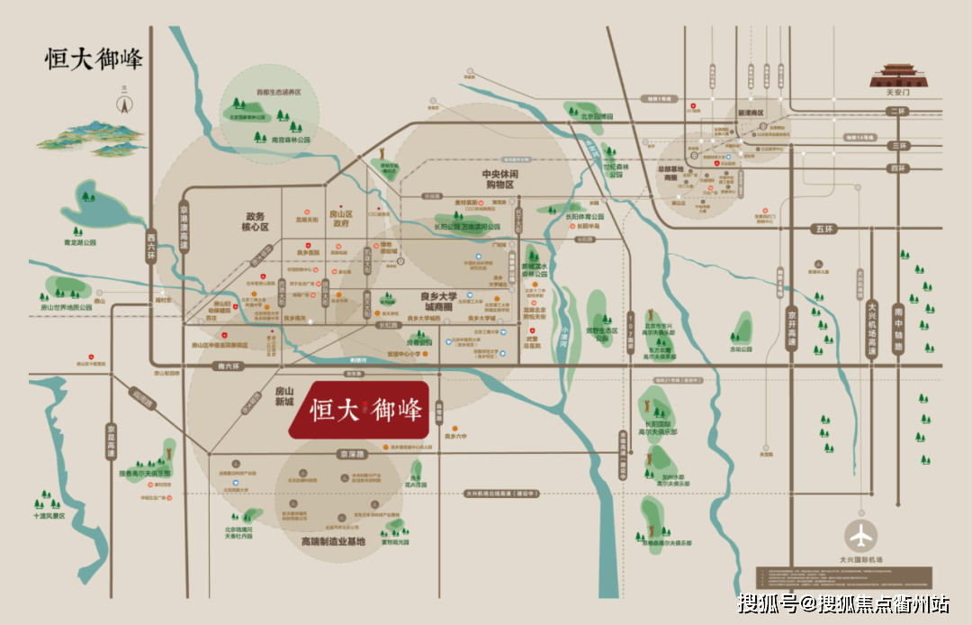 秦州区财政局人事大调整，塑造未来财政新蓝图