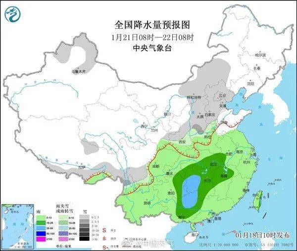 李胡村民委员会天气预报更新通知