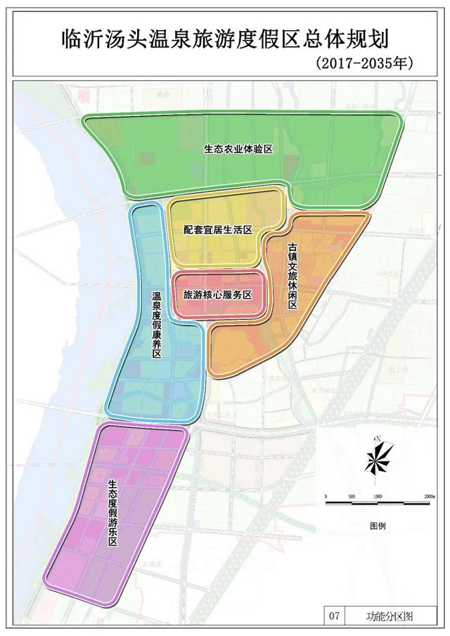 沂水县康复事业单位最新发展规划