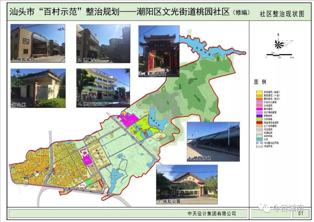 潮阳区教育局迈向教育现代化的新征程，最新发展规划公布