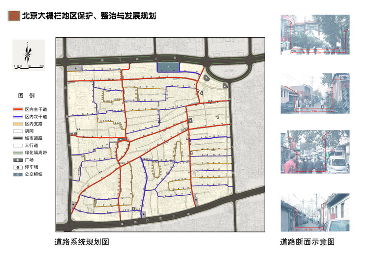 大街街道最新发展规划，塑造未来城市的宏伟蓝图