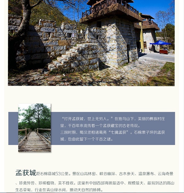 冕宁县水利局新项目推动水利建设助力地方发展