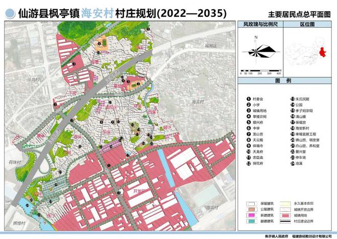 瑚琏村最新发展规划揭晓