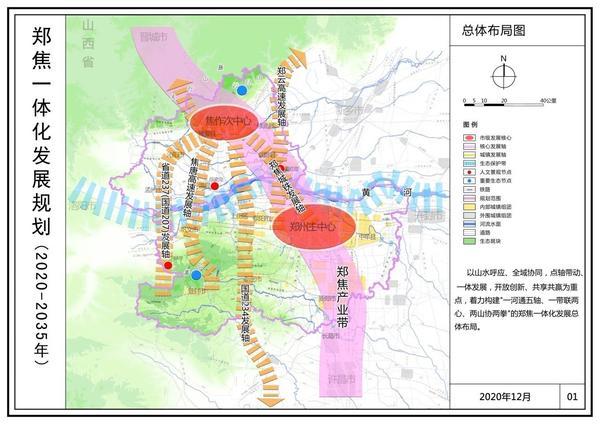 宋农镇最新发展规划，塑造未来繁荣的新蓝图