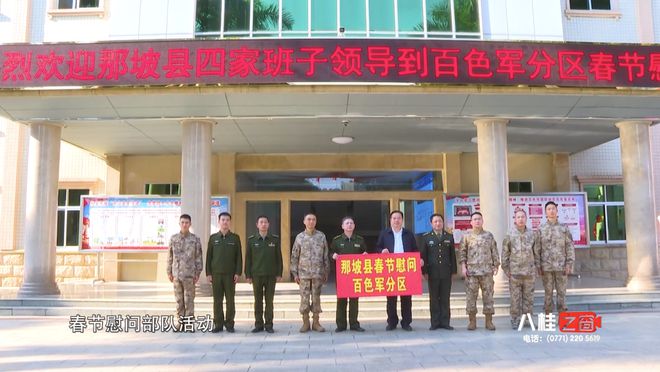 那坡县图书馆新领导团队引领下的新气象展望