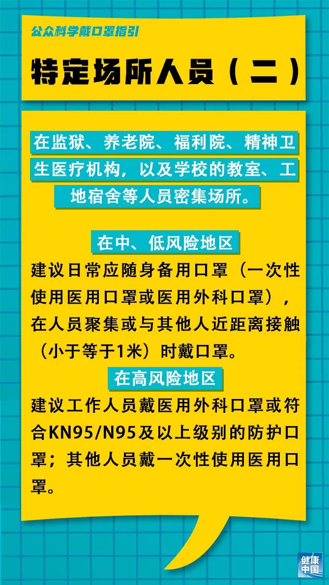 板山乡最新招聘信息详解及解读