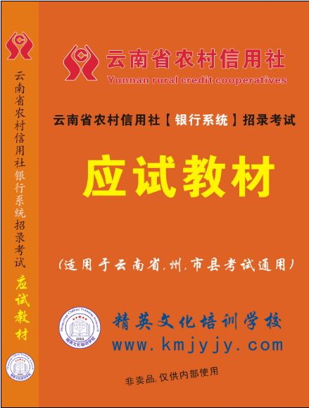 农村民委员会最新招聘信息汇总