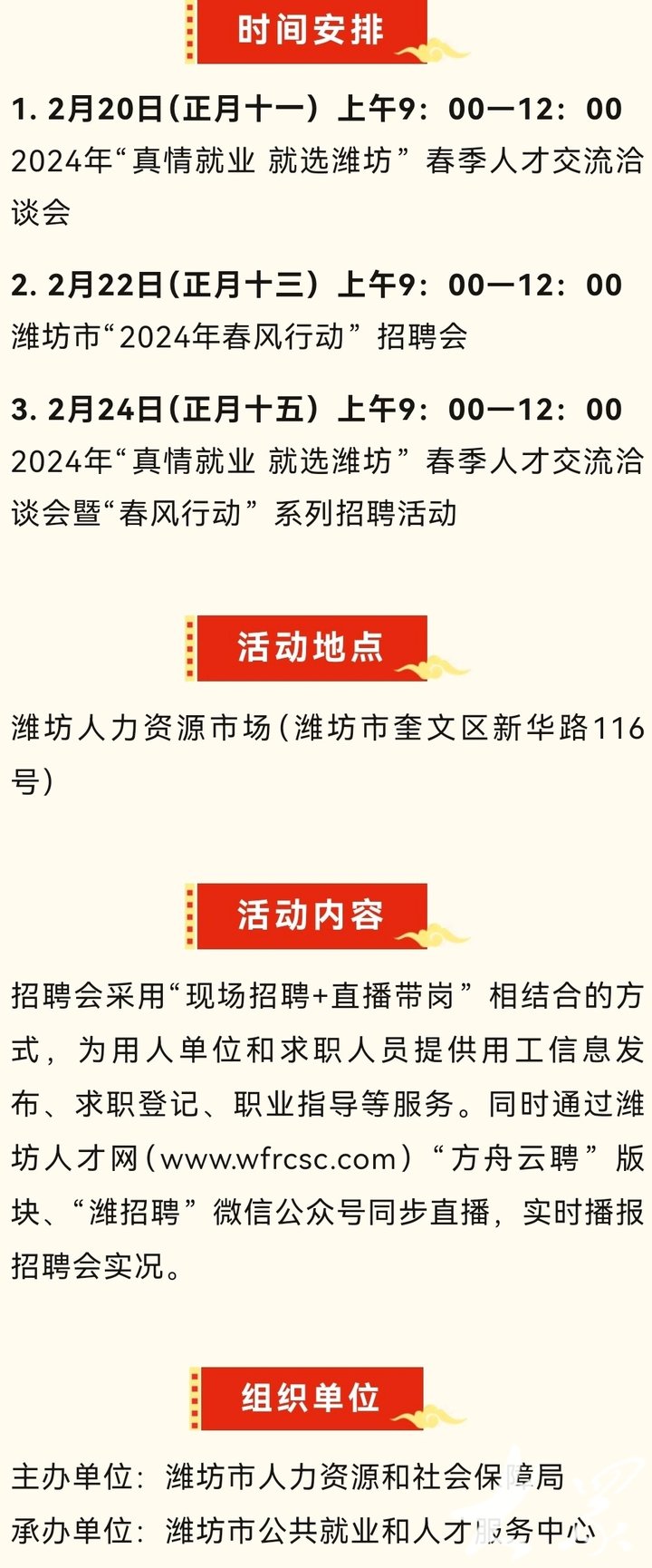 爱国街道最新招聘信息概览