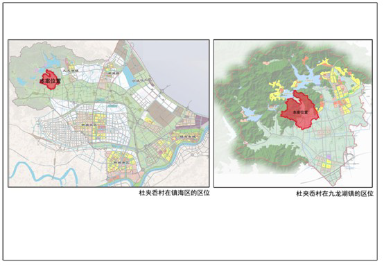 那居村最新发展规划