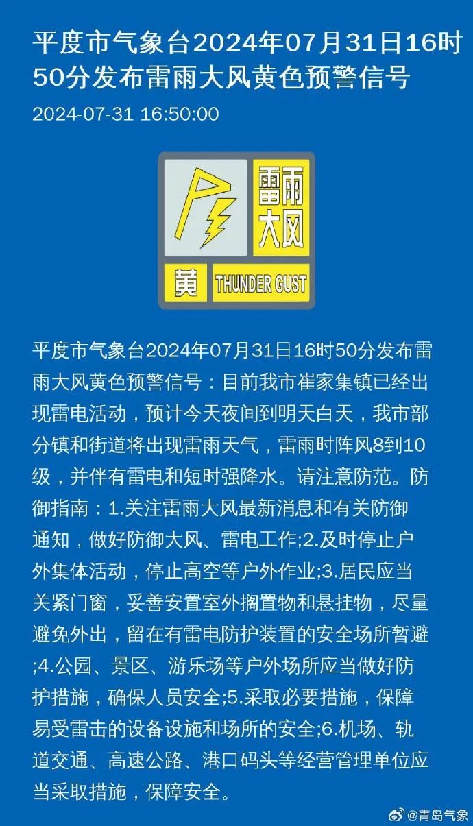 林山村委会最新招聘信息概览